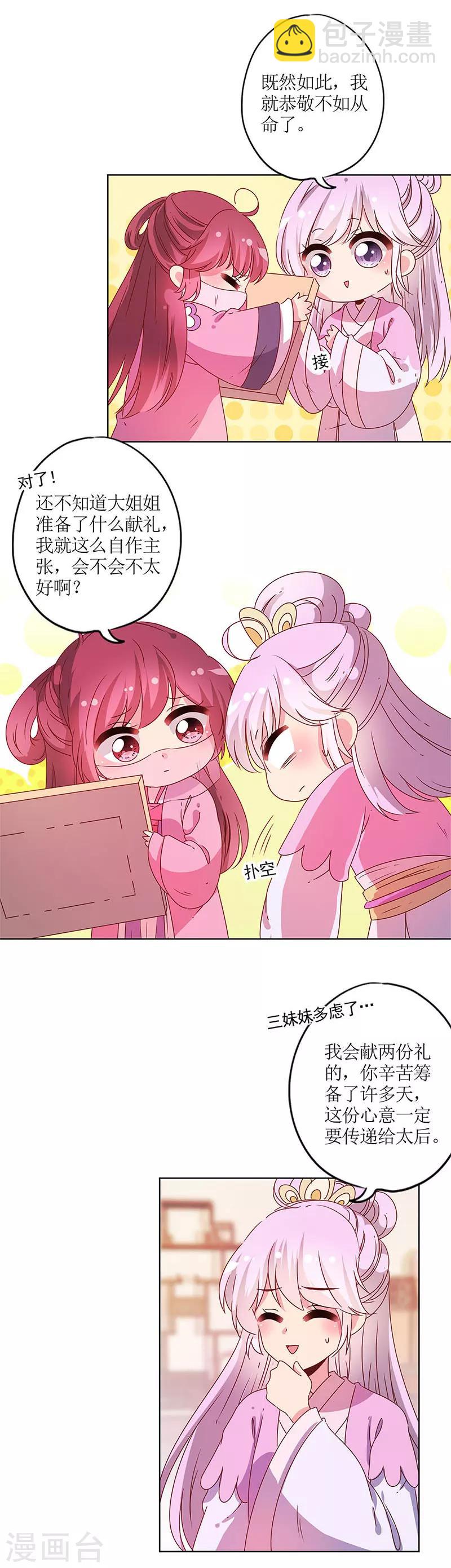 第126话-第137话