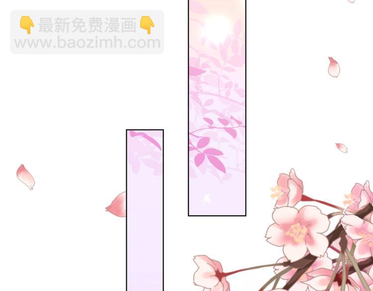 番外 同游花朝节(1/2)-第133话