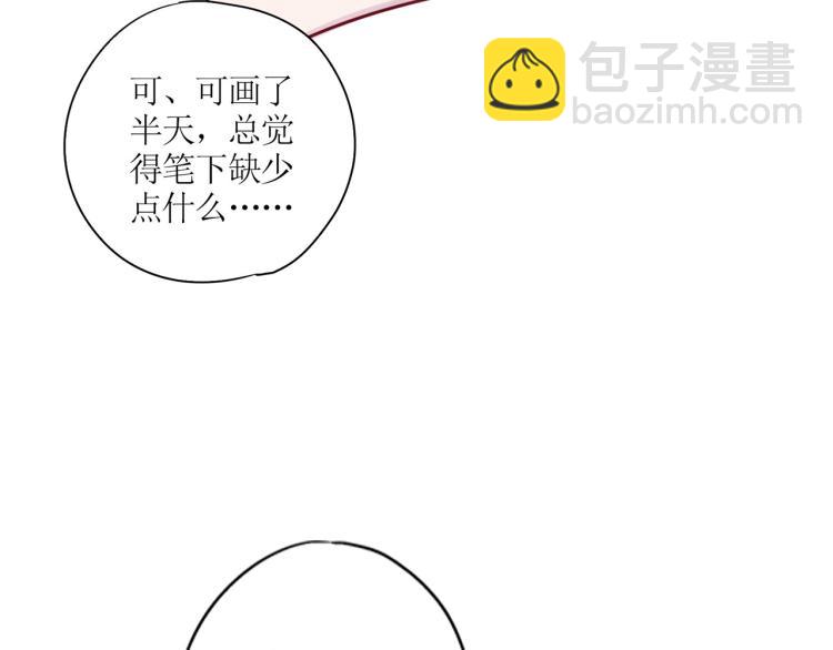 番外 同游花朝节(1/2)-第133话