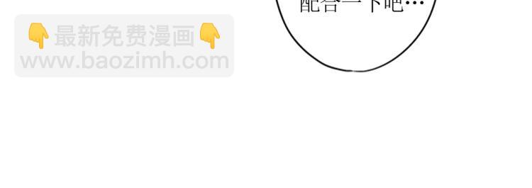 番外 同游花朝节(1/2)-第133话
