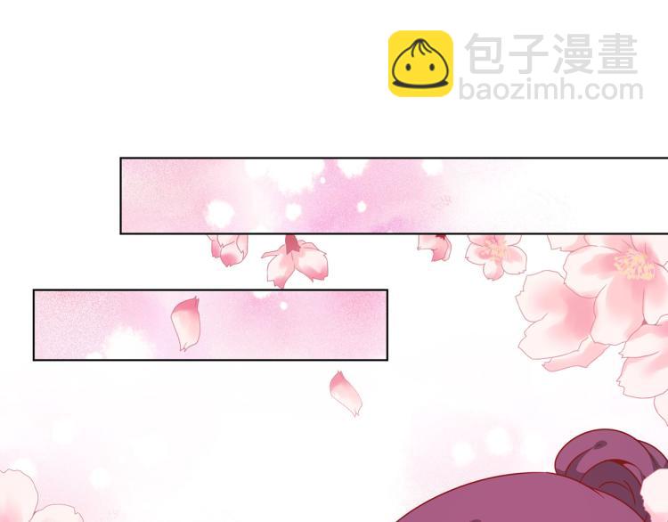 番外 同游花朝节(1/2)-第133话