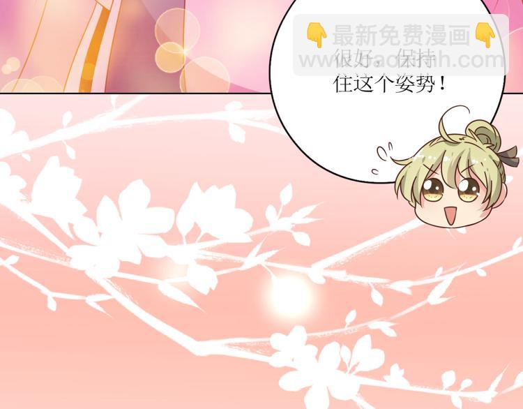 番外 同游花朝节(1/2)-第133话