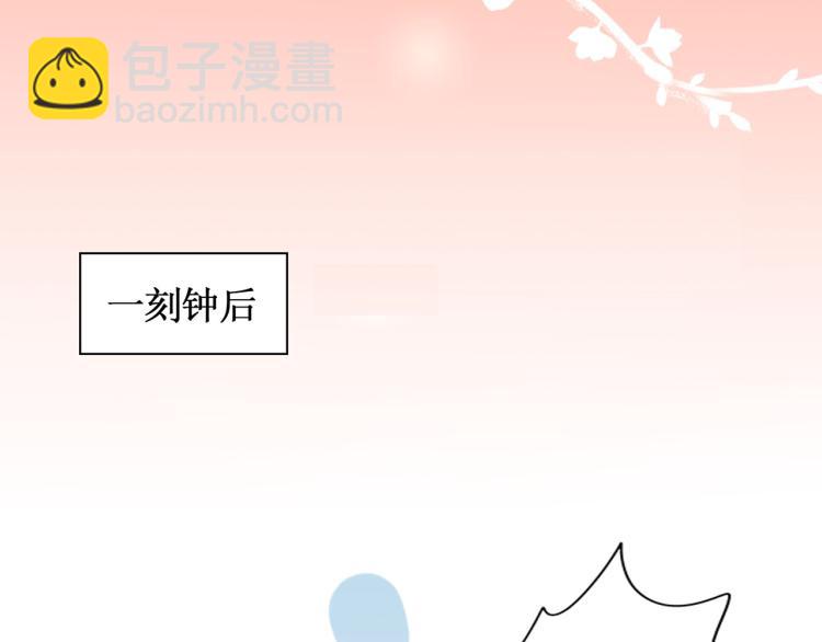 番外 同游花朝节(1/2)-第133话