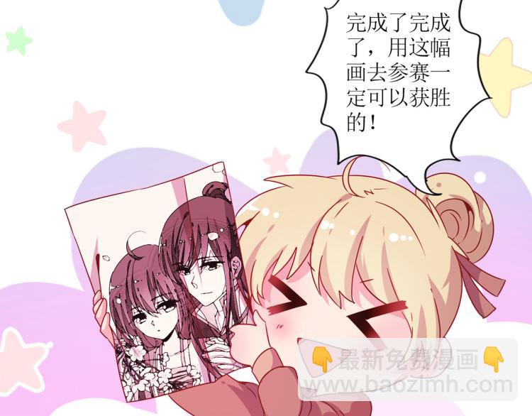 番外 同游花朝节(1/2)-第133话