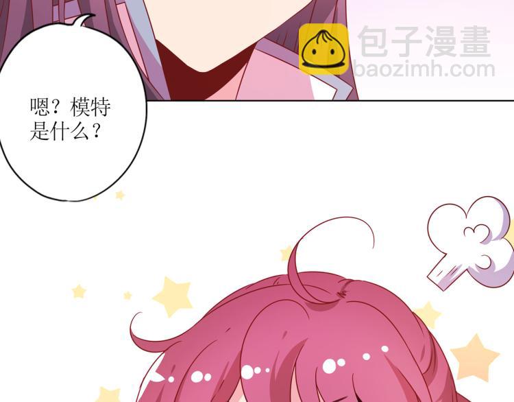番外 同游花朝节(1/2)-第133话