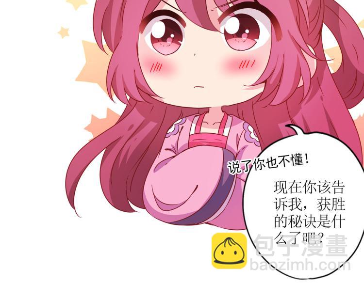 番外 同游花朝节(1/2)-第133话