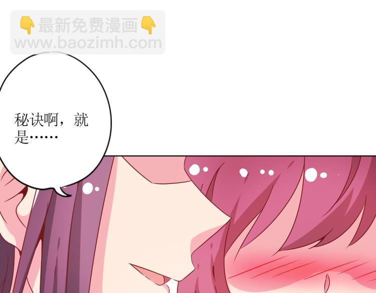 番外 同游花朝节(1/2)-第133话