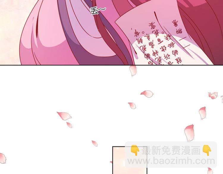 番外 同游花朝节(1/2)-第133话