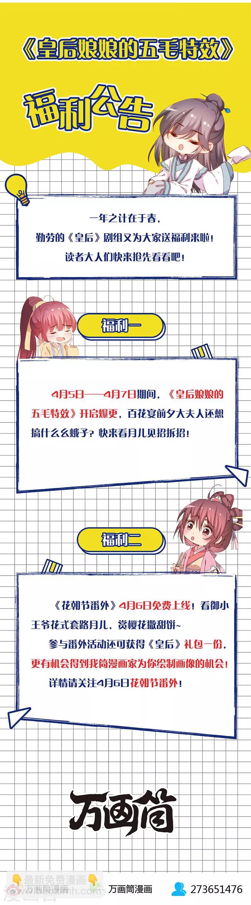 第127话-第139话