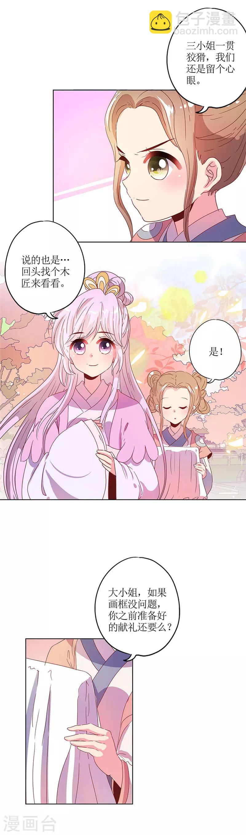 第127话-第139话