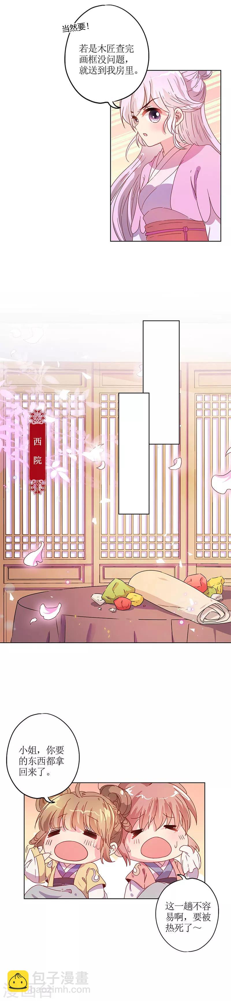 第127话-第139话