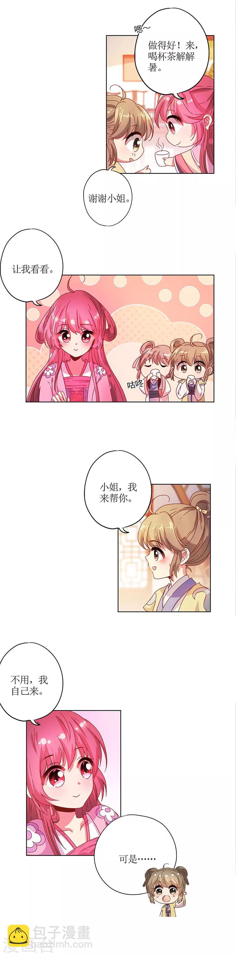 第127话-第139话