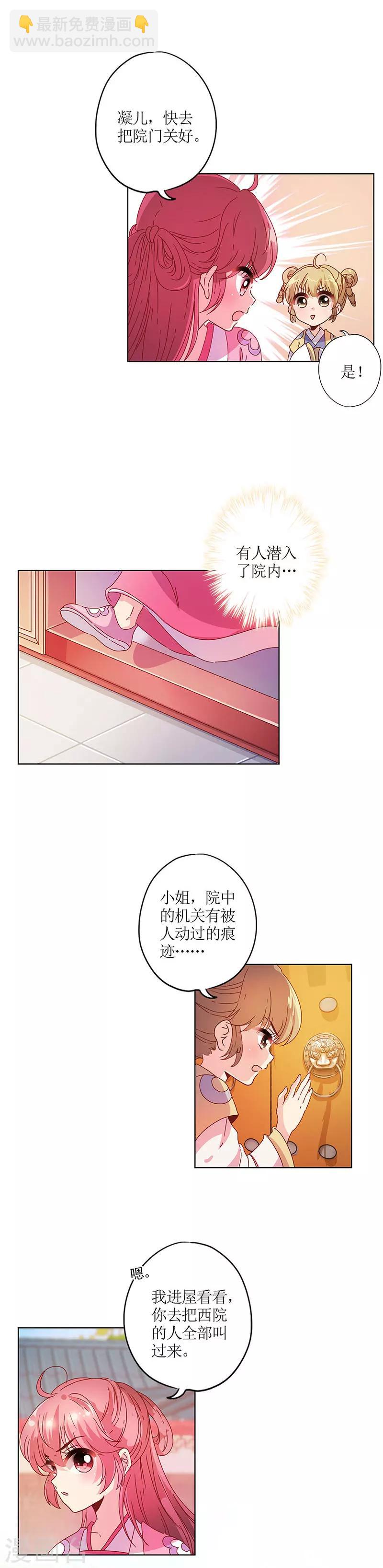 第127话-第139话