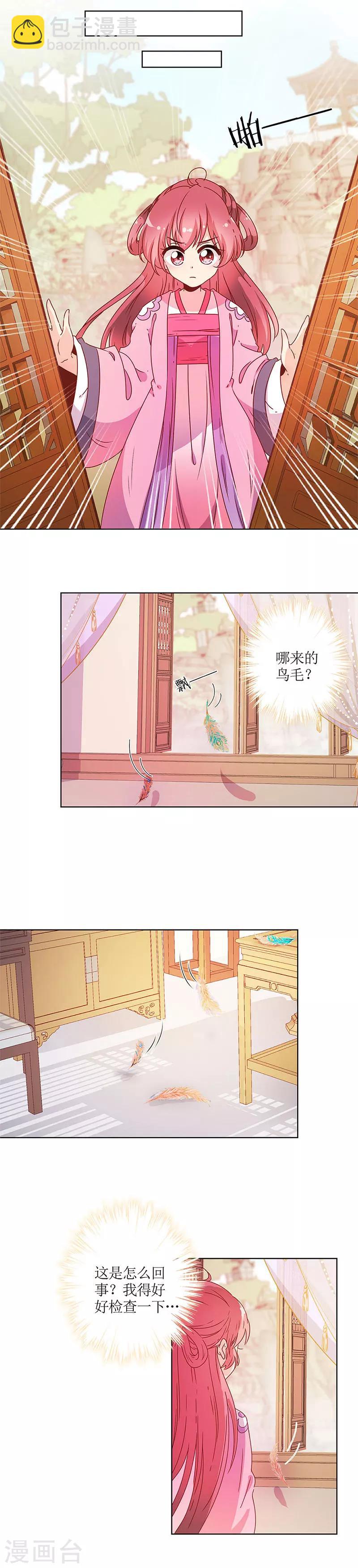 第127话-第139话