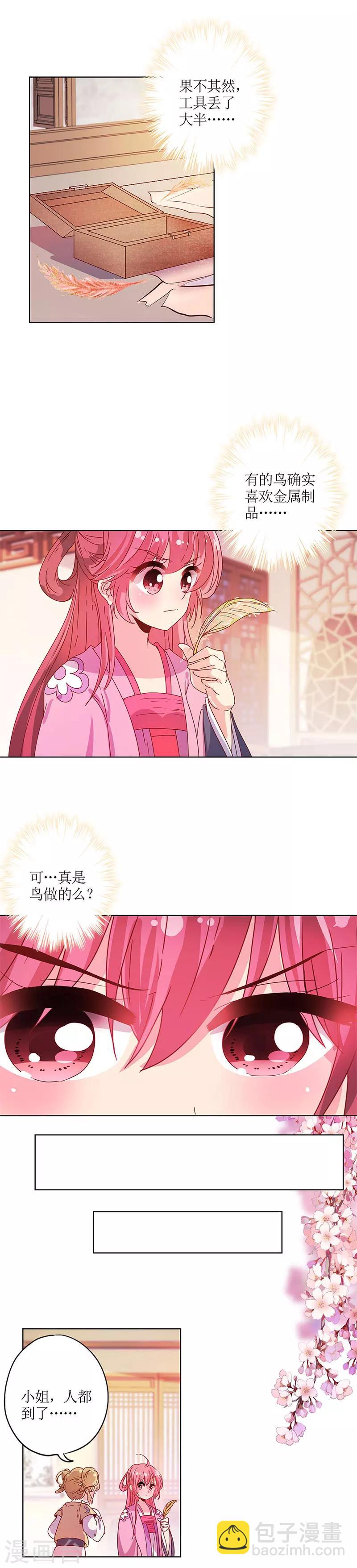 第127话-第139话