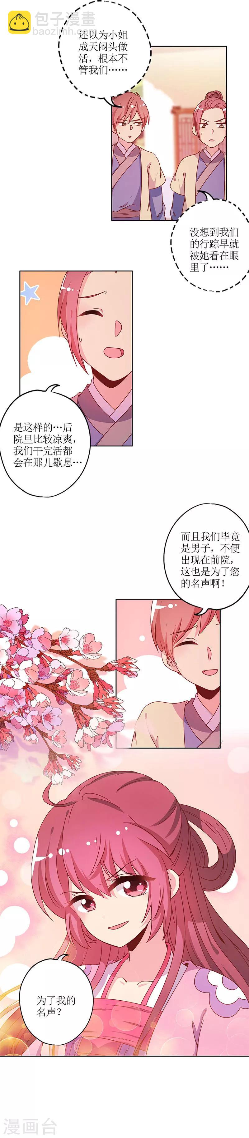 第129话-第141话