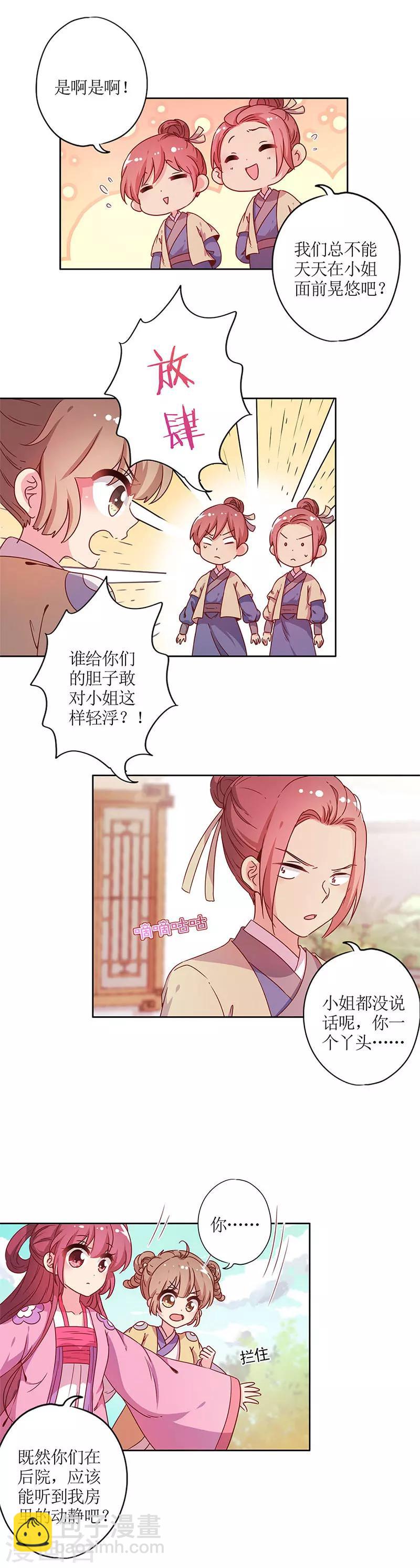第129话-第141话