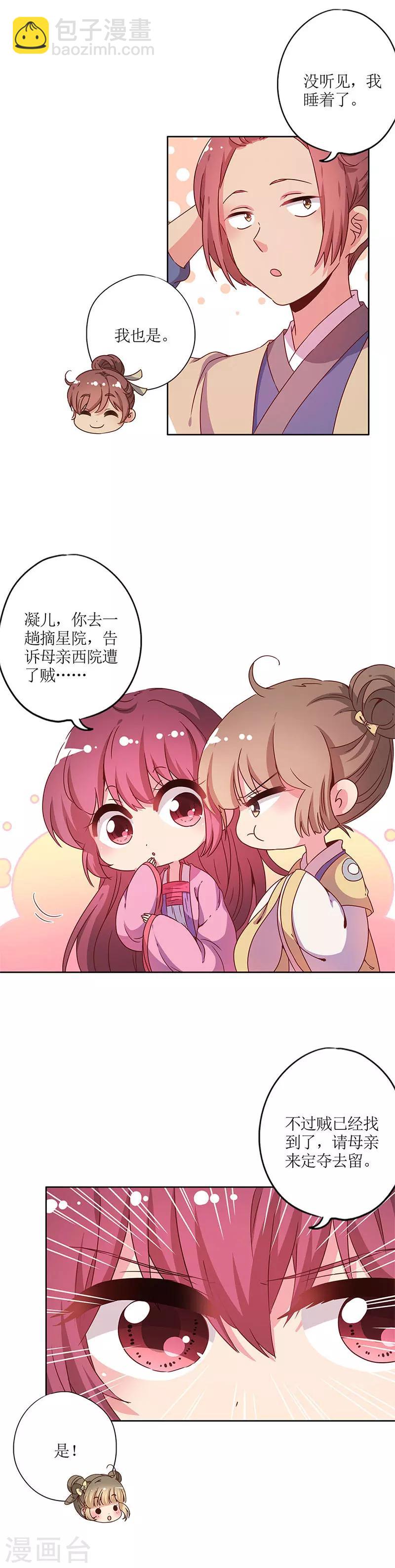 第129话-第141话