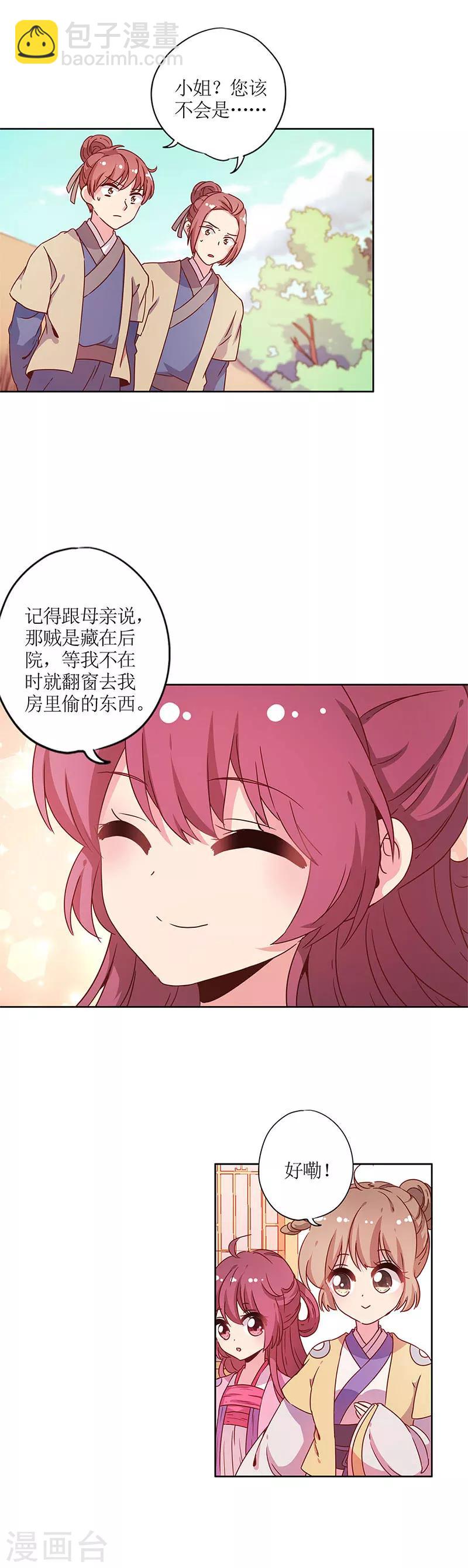 第129话-第141话