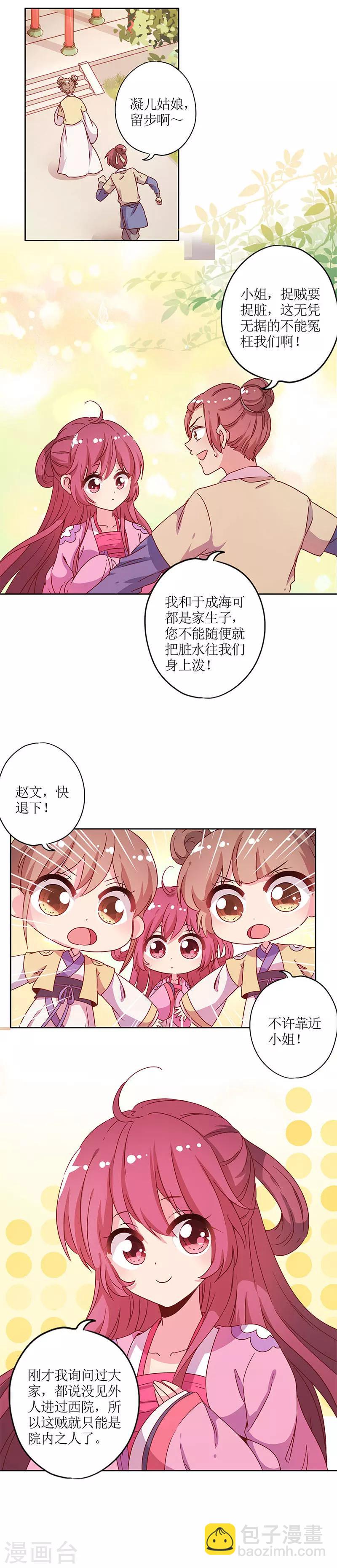第129话-第141话
