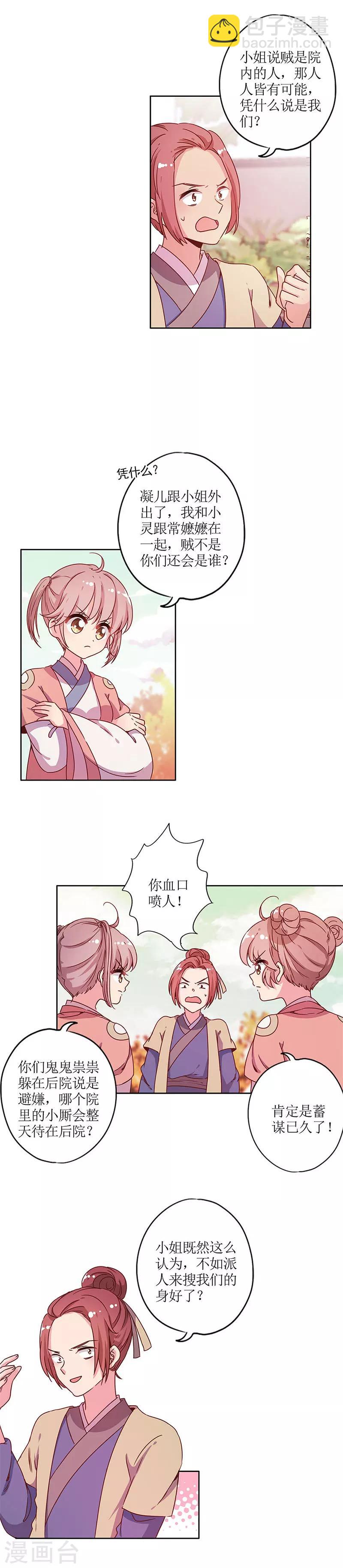 第129话-第141话