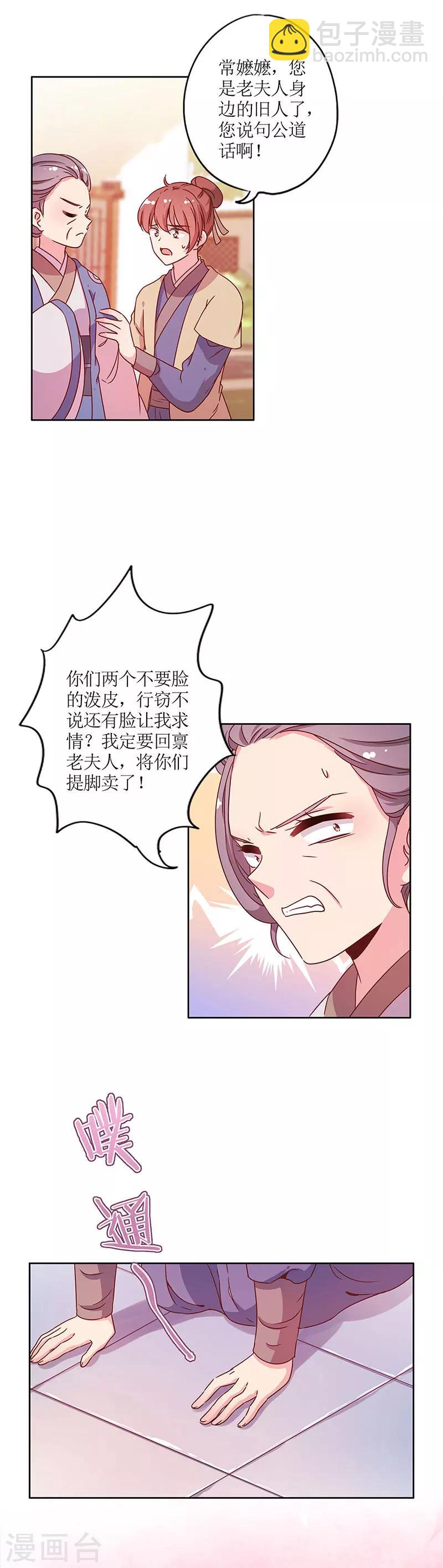 第129话-第141话