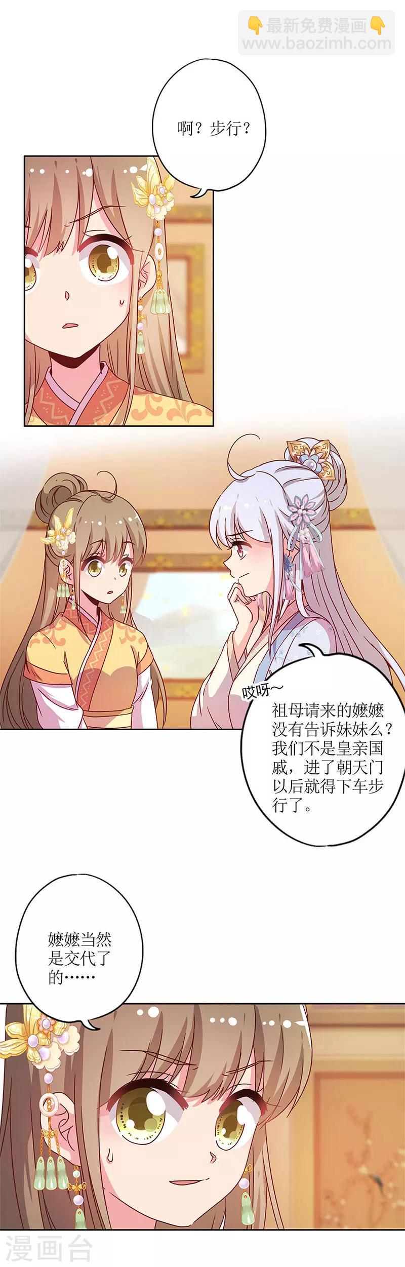 第131话-第143话