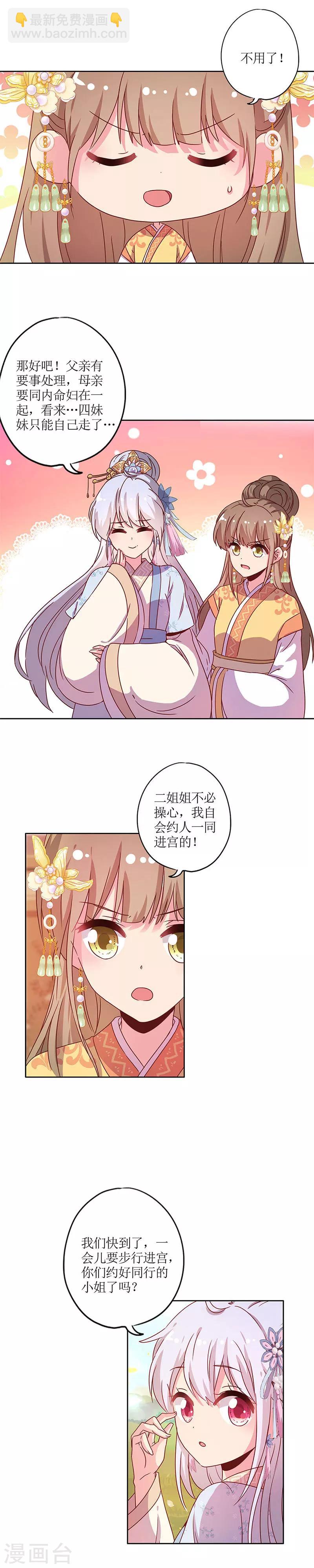 第131话-第143话