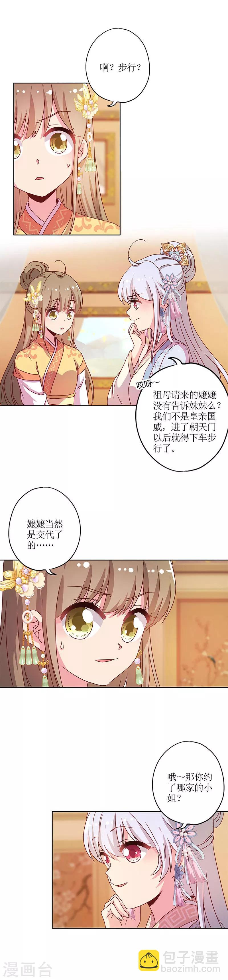 第131话-第143话