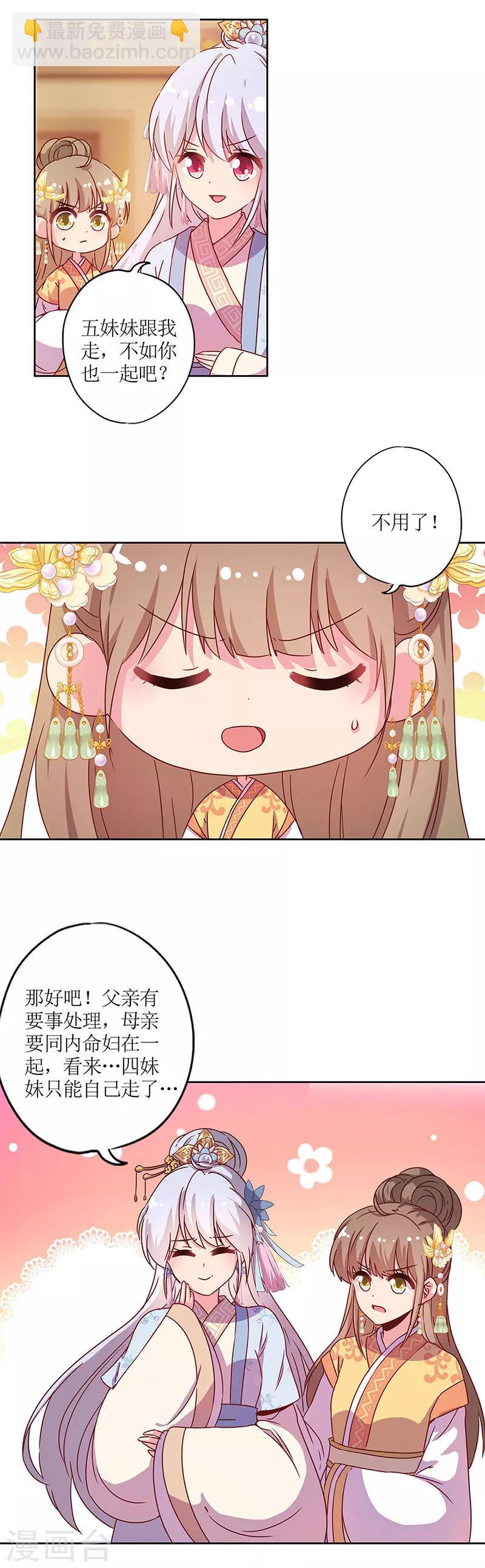 第131话-第143话