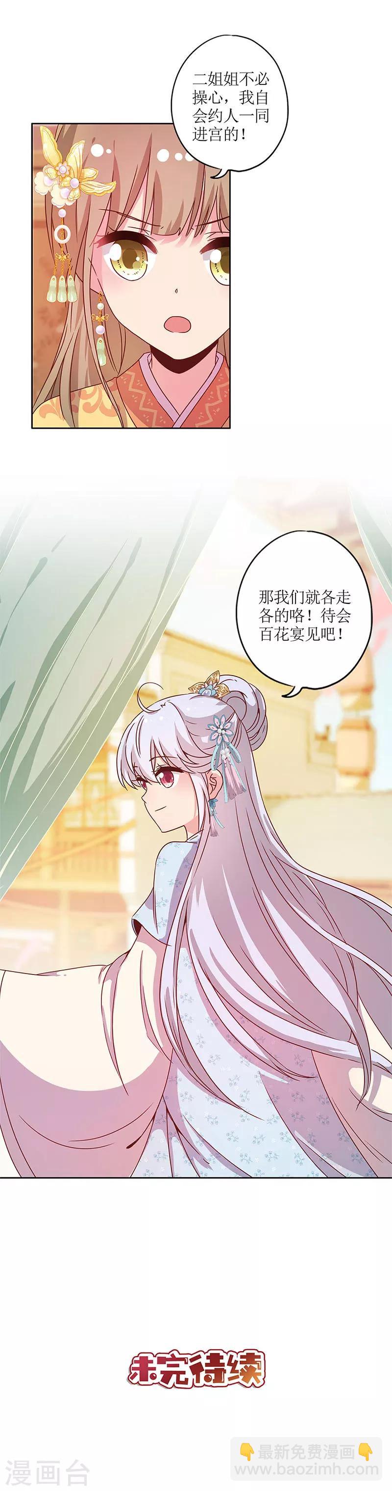 第131话-第143话
