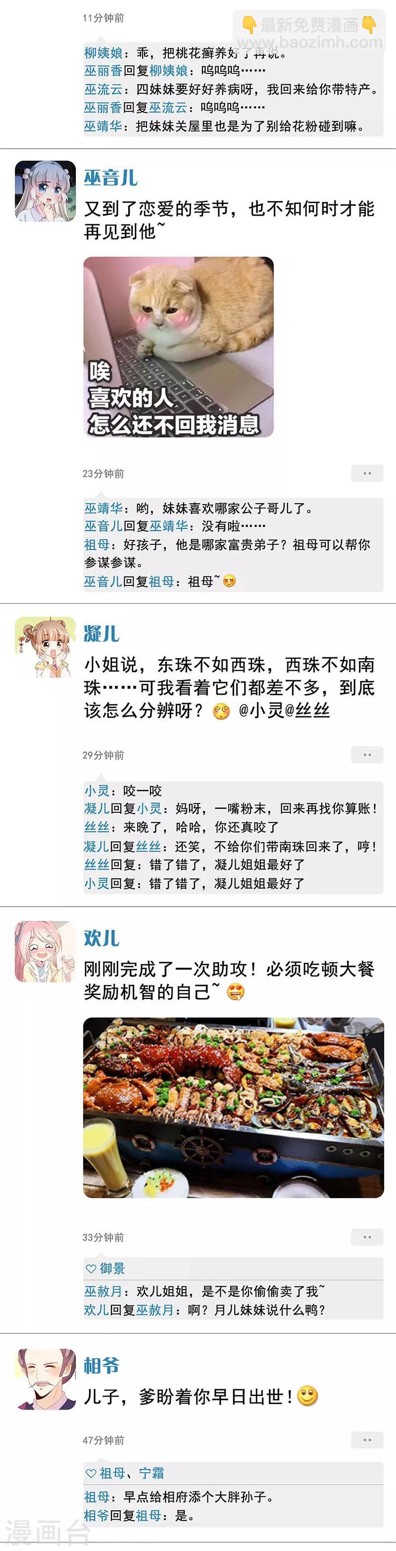 第131话-第143话