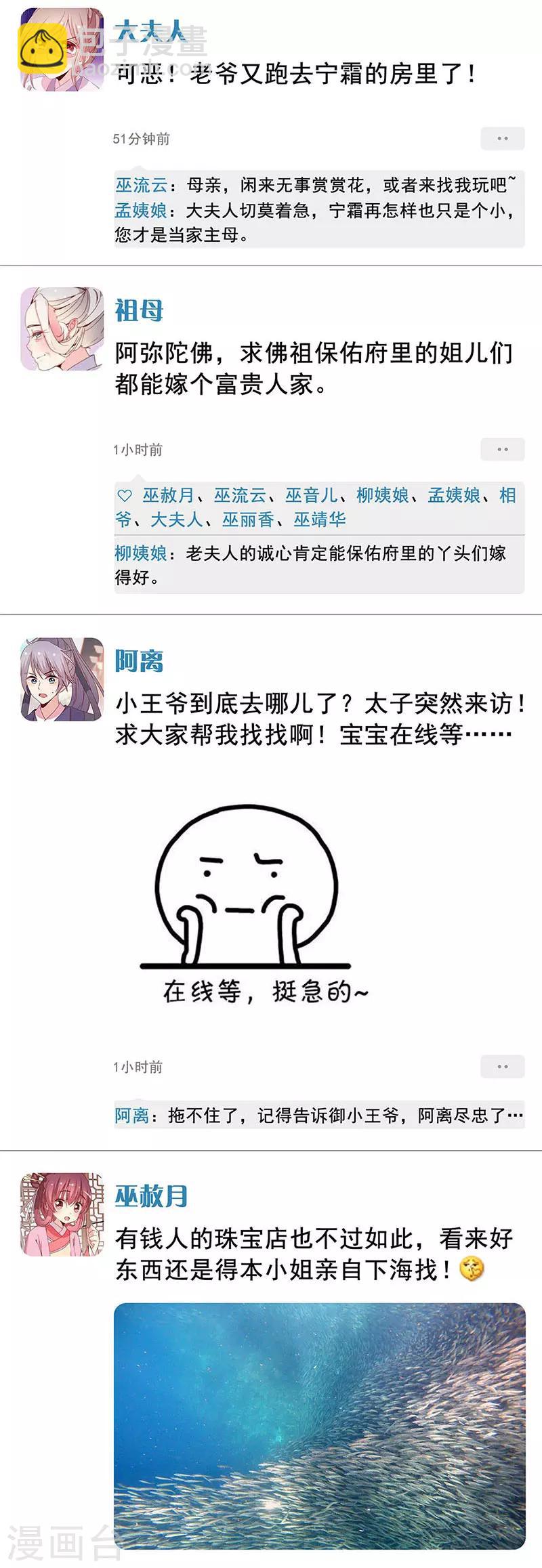 第131话-第143话