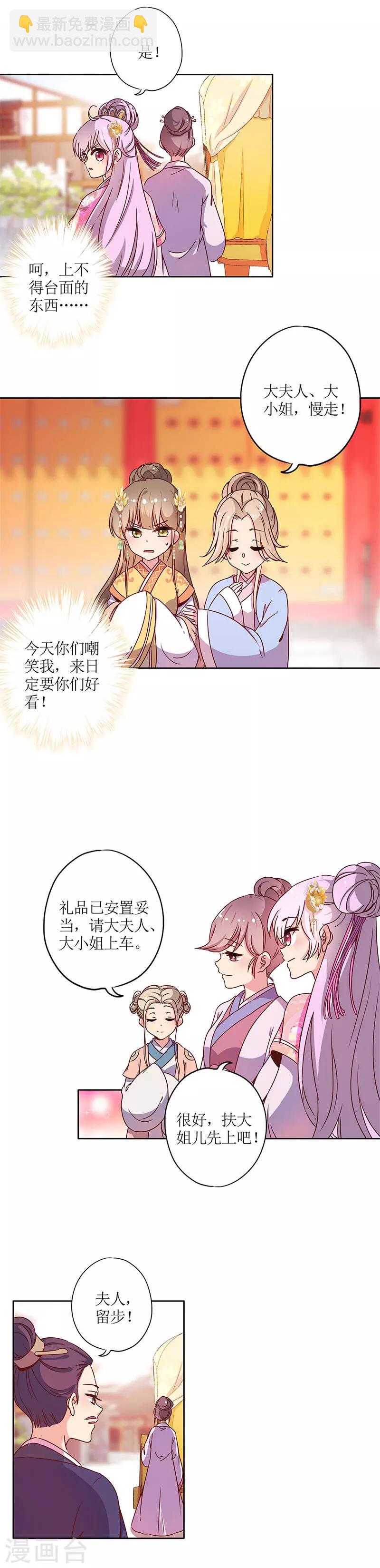 第131话-第143话