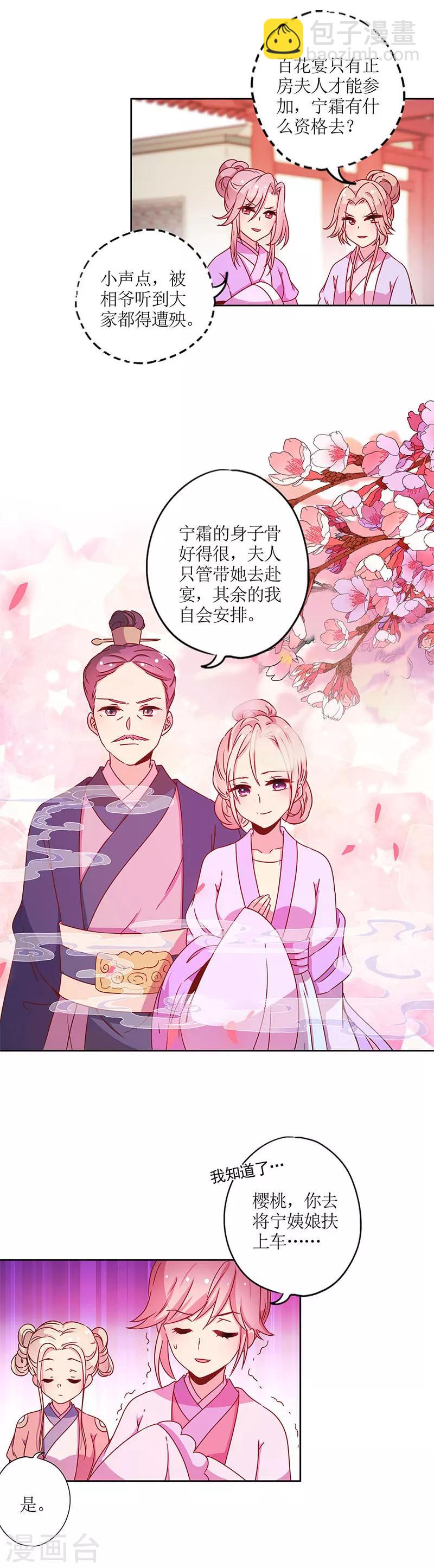 第131话-第143话