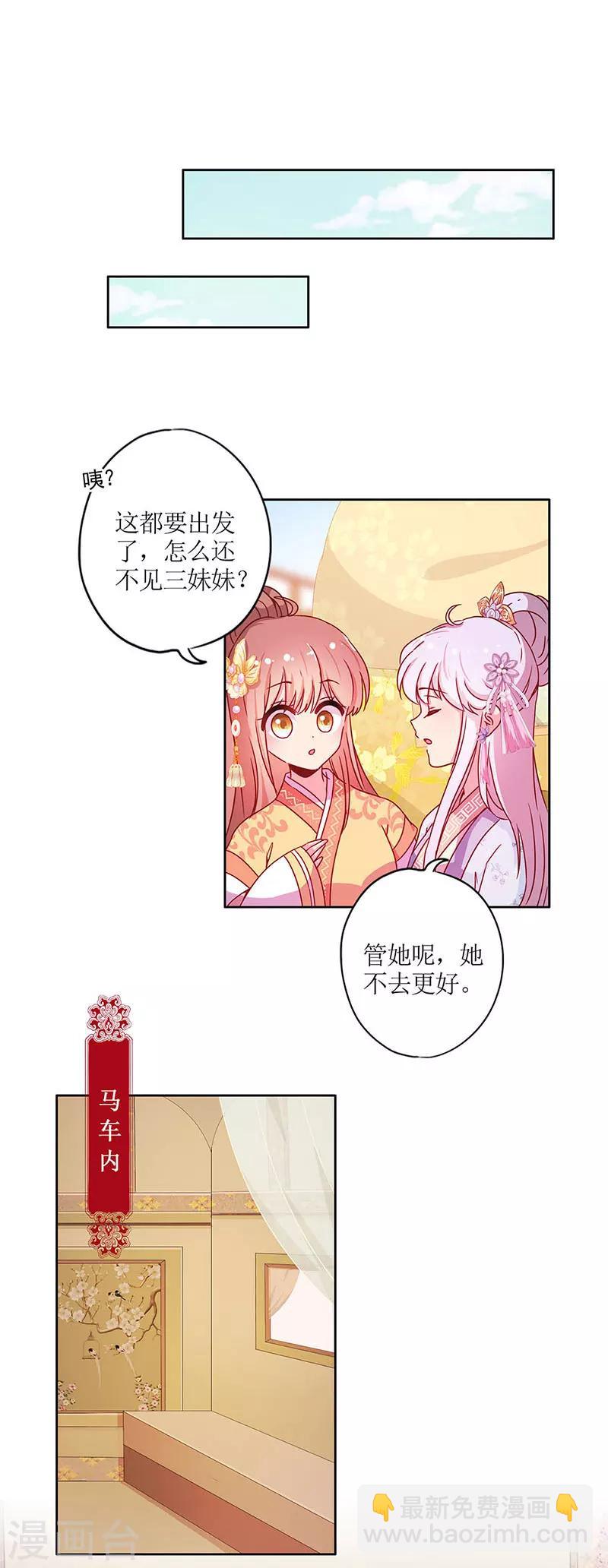第131话-第143话