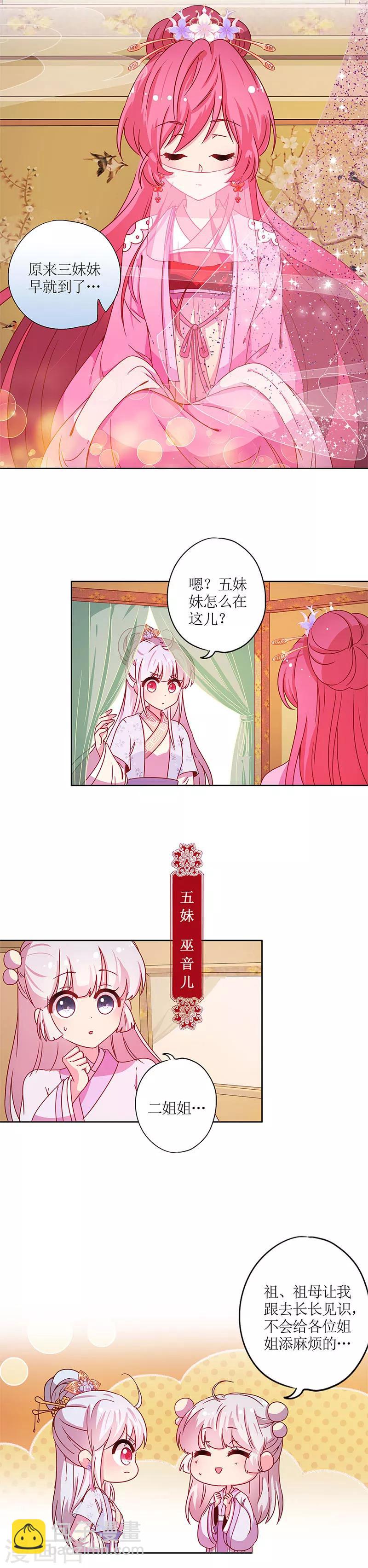 第131话-第143话