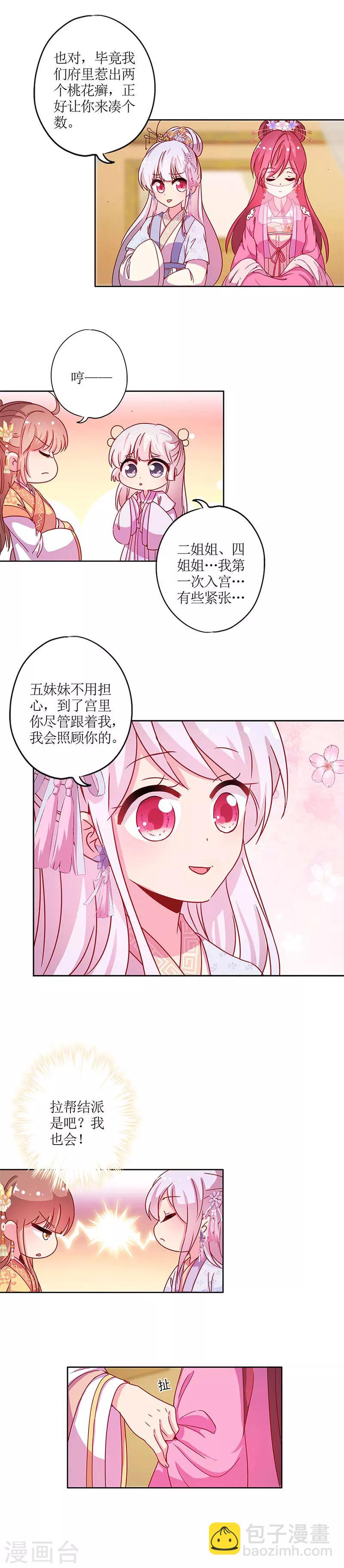 第131话-第143话