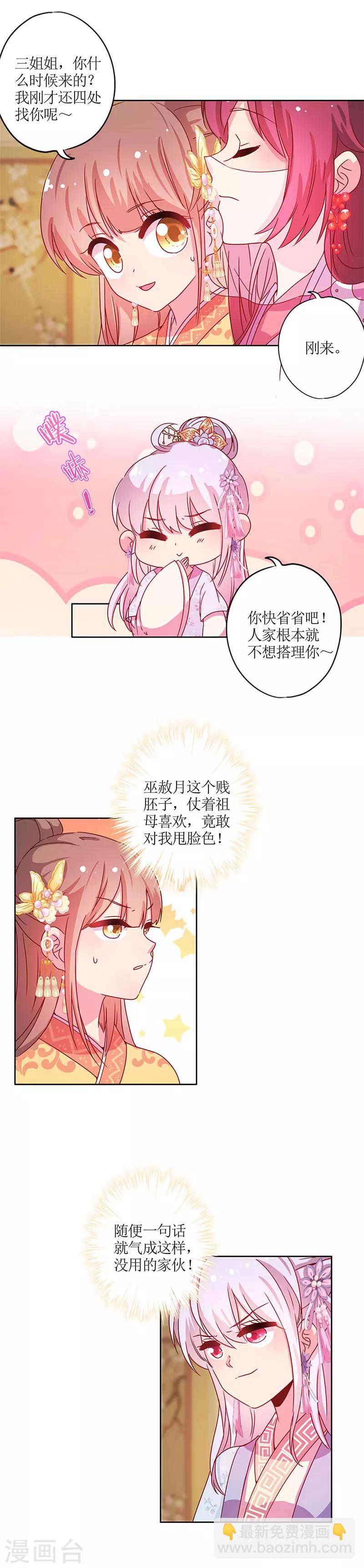 第131话-第143话