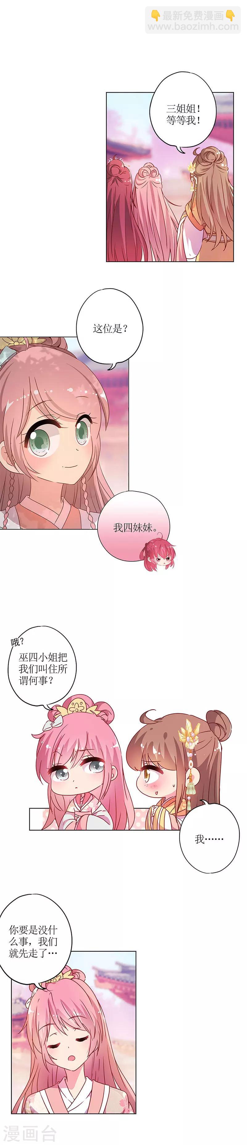 第133话-第145话