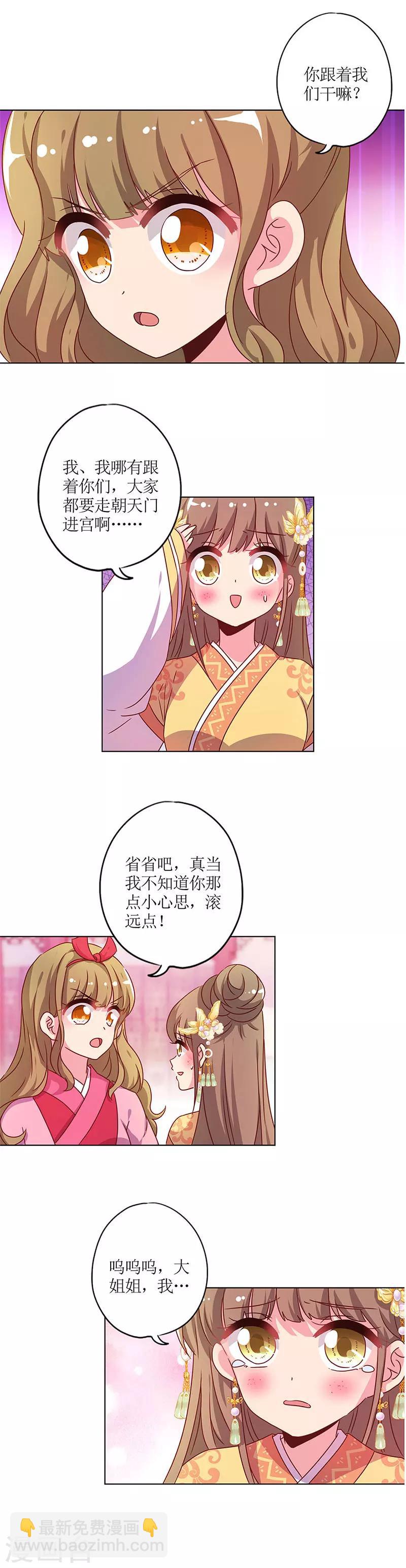 第133话-第145话