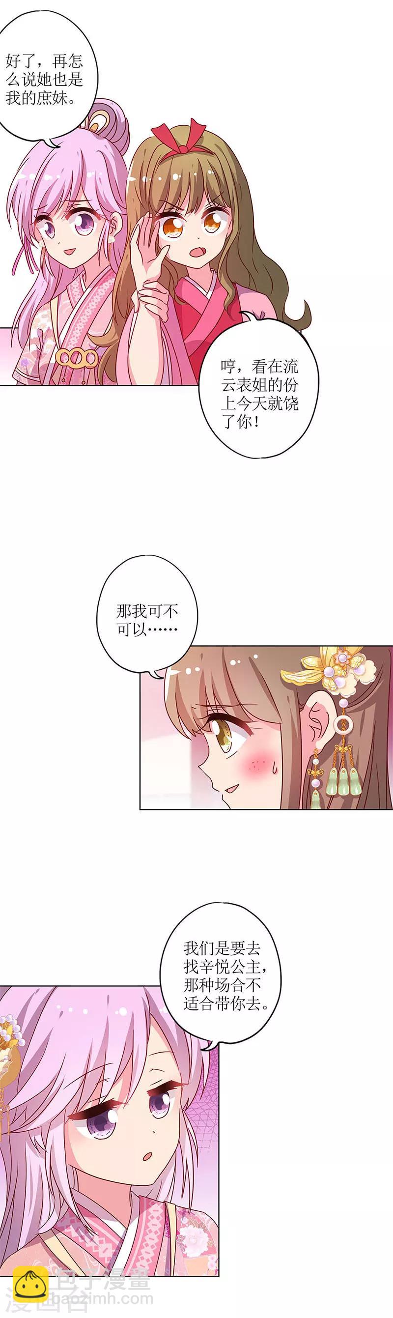 第133话-第145话