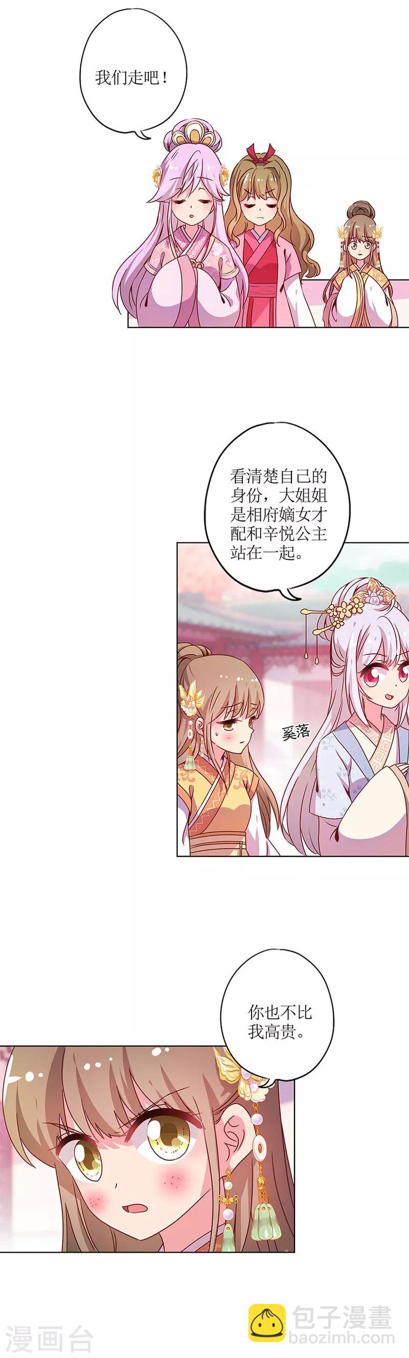 第133话-第145话