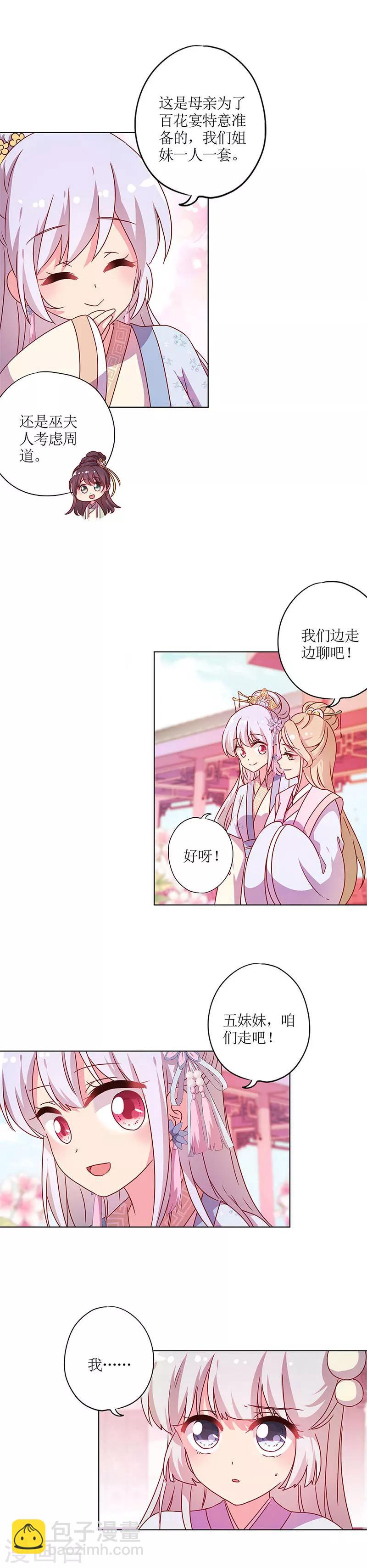 第133话-第145话