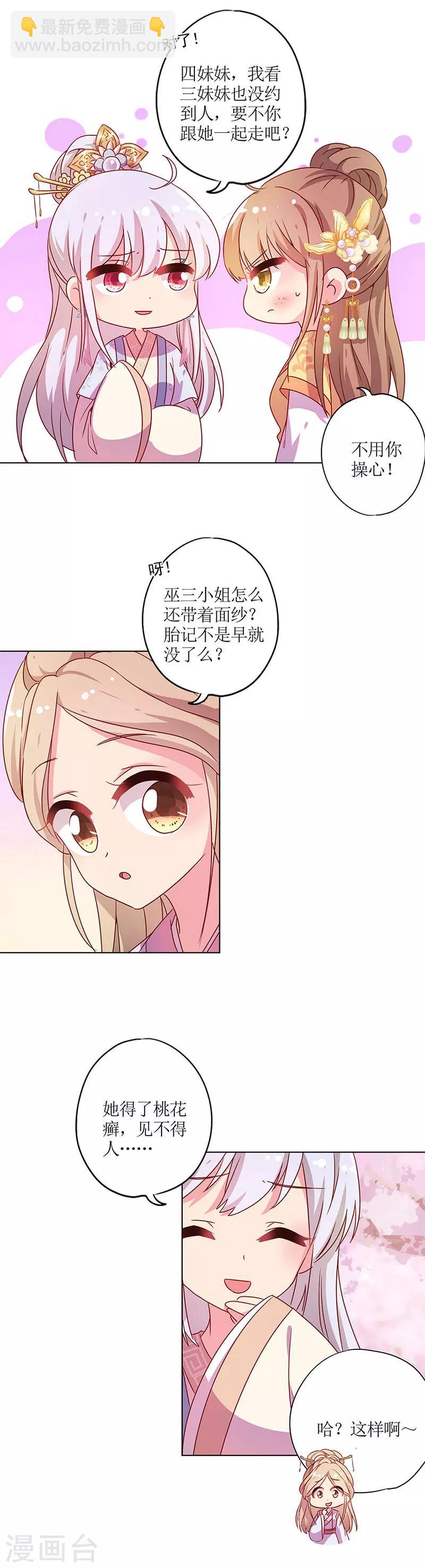 第133话-第145话