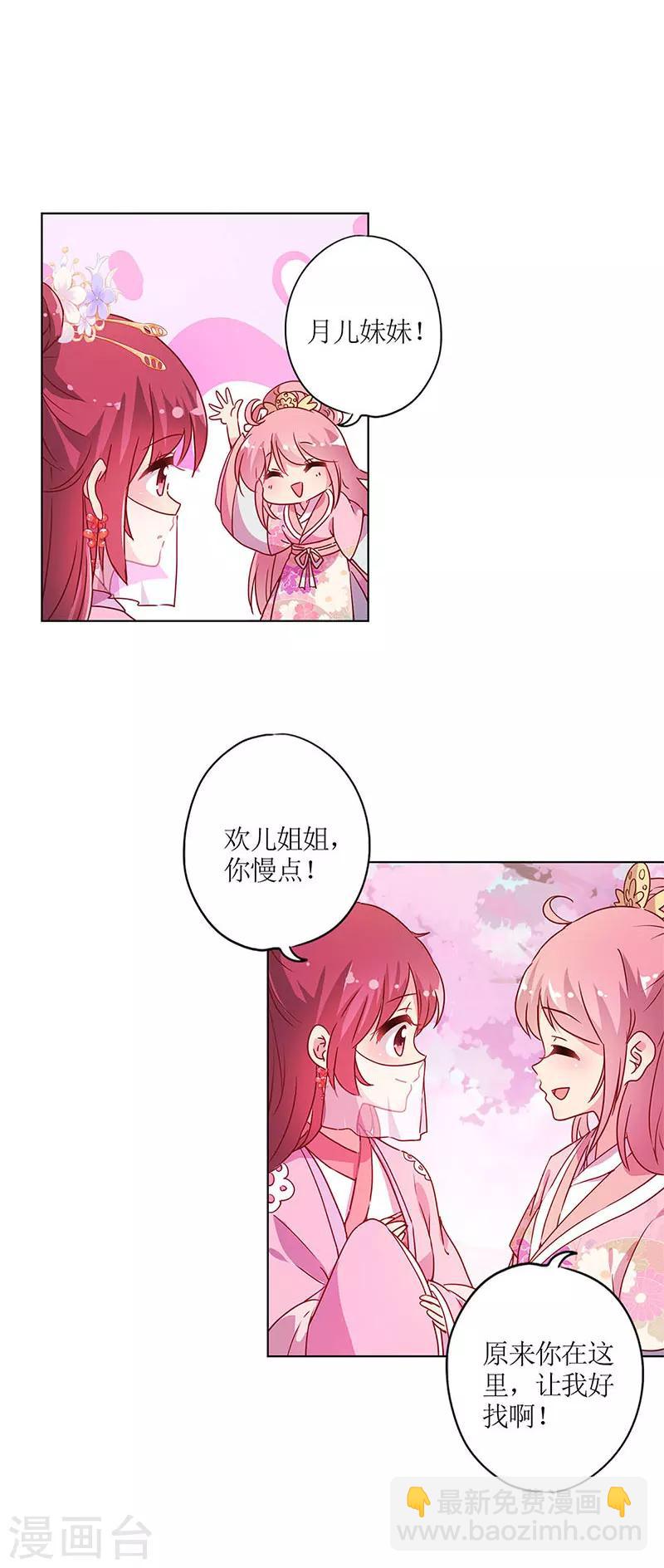 第133话-第145话