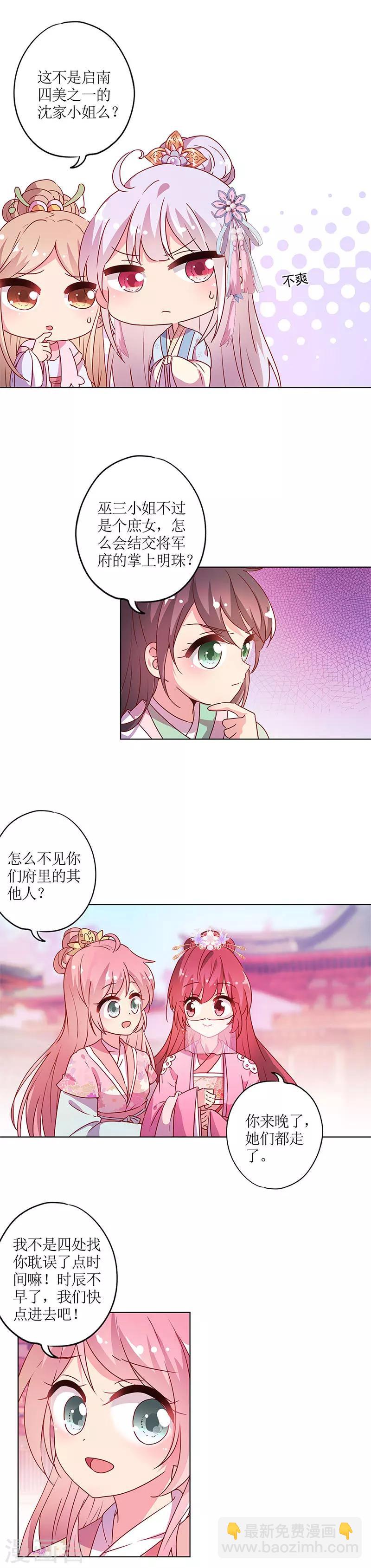 第133话-第145话