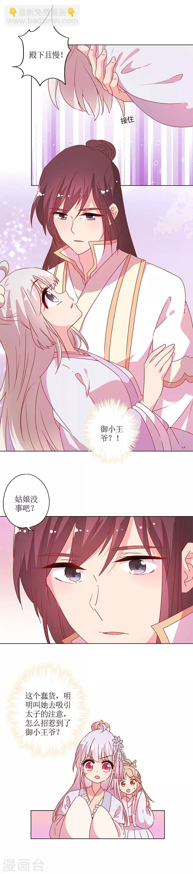 第135话-第147话