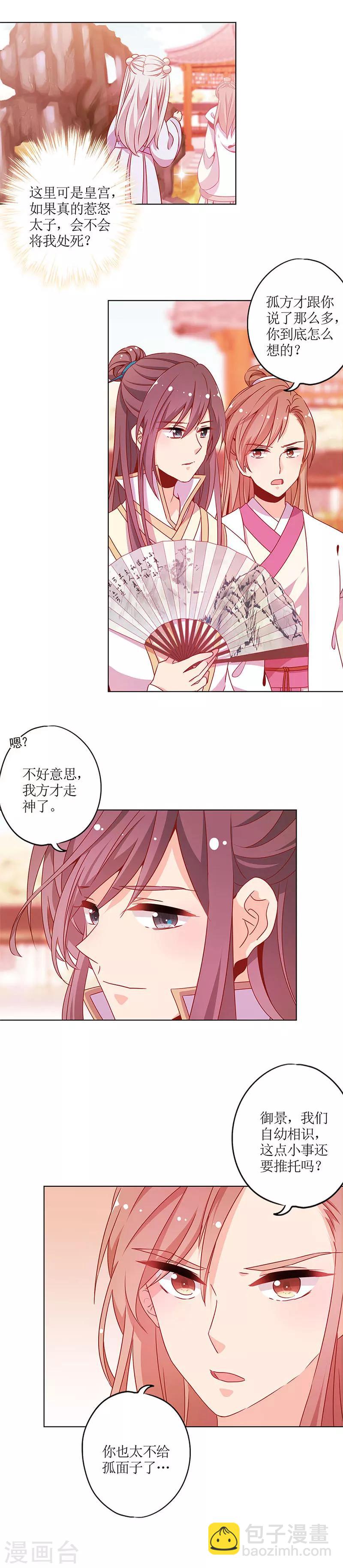 第135话-第147话