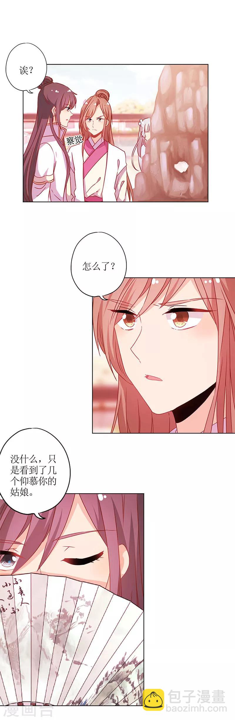 第135话-第147话